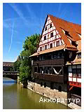 Фото з туру Баварські вихідні:Нюрнберг + Бамберг + Ротенбург + Ульм + Мюнхен+ замок Гогенцоллерн і Нойшванштайн!!!, 27 березня 2019 від туриста Reisen